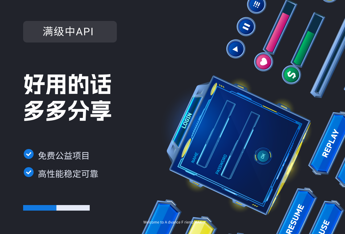 fullscreen background